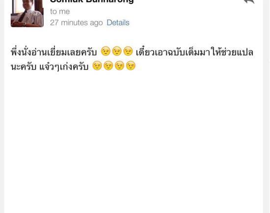 รับแปลเอกสาร รับแปลงานทุกประเภท รับแปลภาษาอังกฤษ รับแปลบทคัดย่อ รับแปลงาน